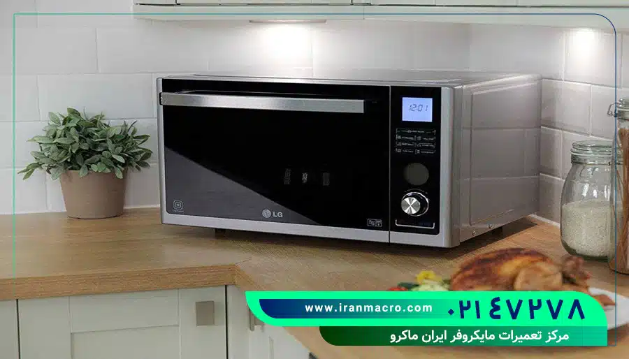 ماکروفر اسنوا